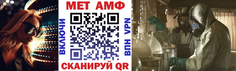 Амфетамин 97%  купить наркотики сайты  Гагарин 