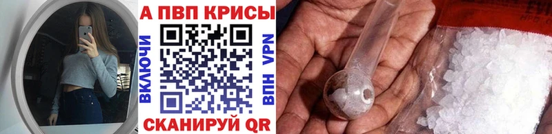 А ПВП СК КРИС  Гагарин 