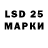 Марки 25I-NBOMe 1500мкг Alina Kart