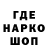Codein напиток Lean (лин) four o'clock
