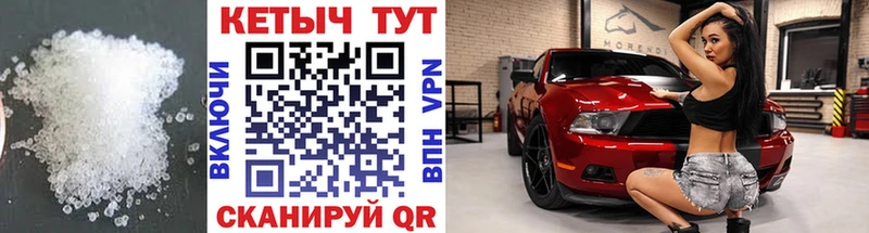 Кетамин VHQ  хочу   Гагарин 