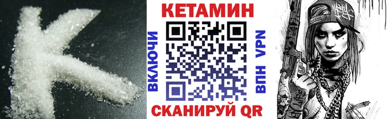 Кетамин VHQ Гагарин