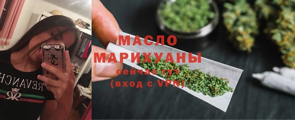 скорость Видное