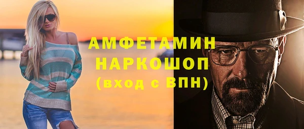 mix Вязьма