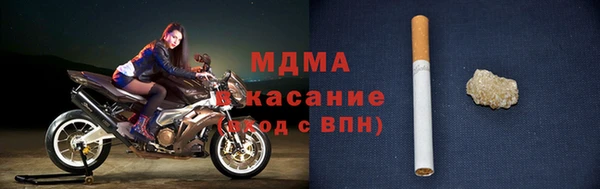 мяу мяу мука Вяземский
