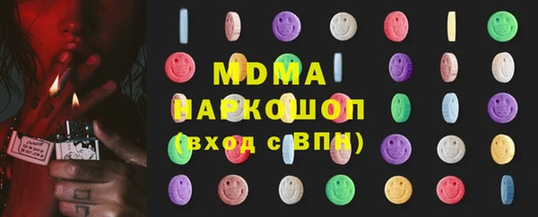 гашик Вязники