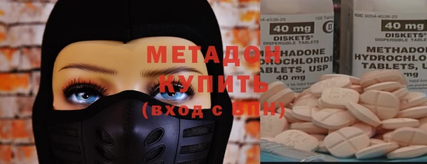 mix Вязьма