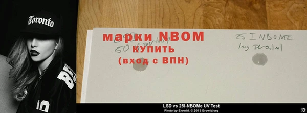 гашик Вязники