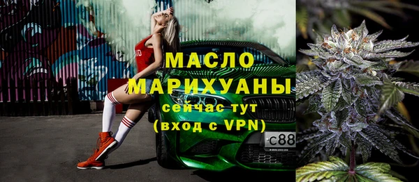 mix Вязьма