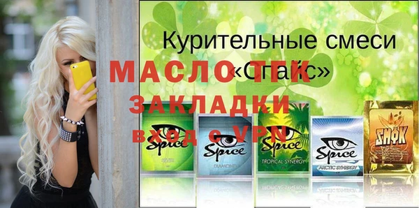 мяу мяу мука Вяземский