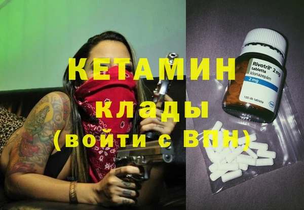 mix Вязьма