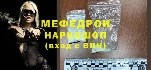 mix Вязьма