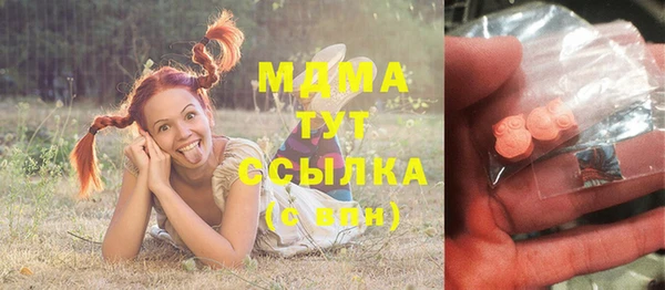 mix Вязьма