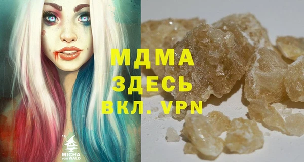 мяу мяу мука Вяземский