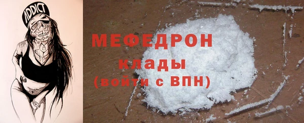 mix Вязьма