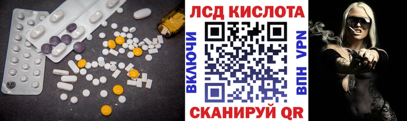 Лсд 25 экстази ecstasy  Гагарин 
