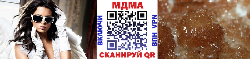 МДМА Molly  Гагарин 