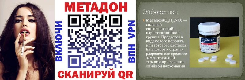 Метадон VHQ  KRAKEN ONION  Гагарин 