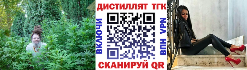 Дистиллят ТГК гашишное масло  Гагарин 